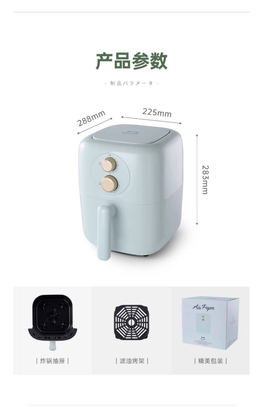 NỒI CHIÊN KHÔNG DẦU BRUNO 3L