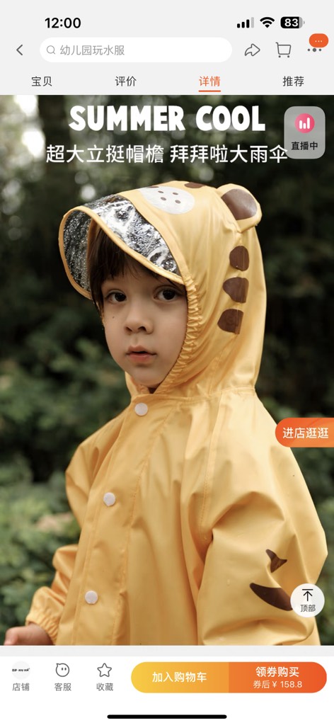 ÁO MƯA VẢI CAO CẤP CHO BÉ Zoyzii Forest Animal 2023