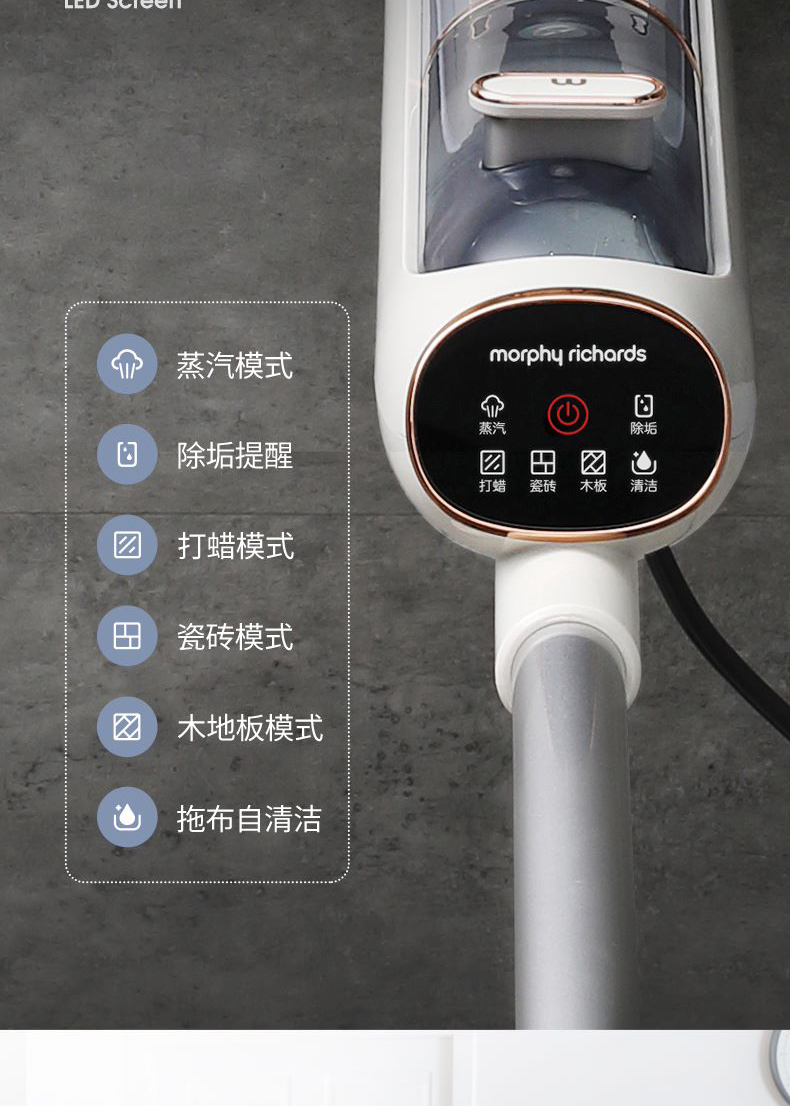 CÂY LAU HẤP SÀN TIỆT TRÙNG HƠI NƯỚC MORPHY RICHARDS MR3200