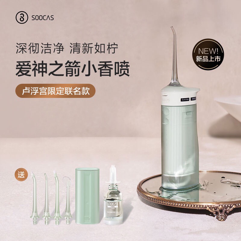 TĂM NƯỚC DI ĐỘNG SOOCAS W1