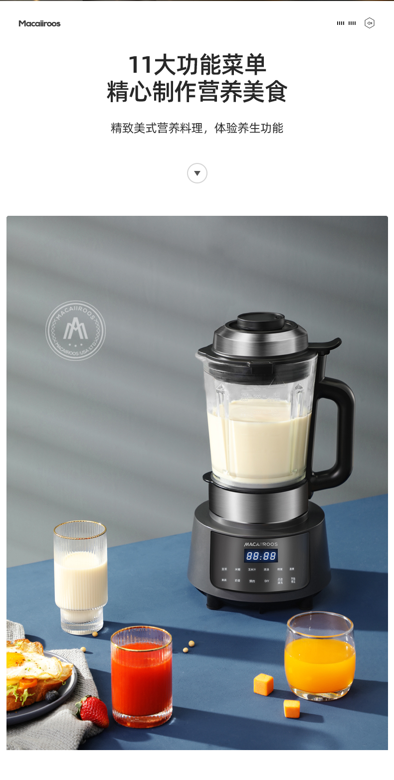 MÁY XAY NẤU ĐA NĂNG MACAIIROOS MC-PB150