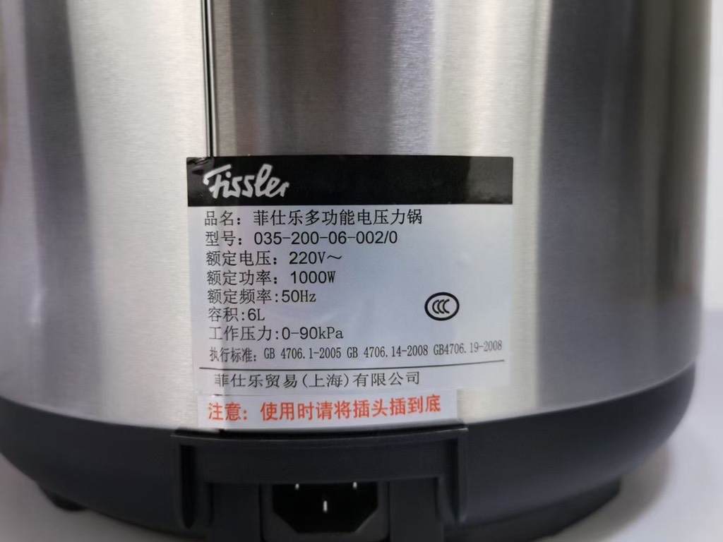 NỒI ÁP SUẤT ĐIỆN FISSLER 6L