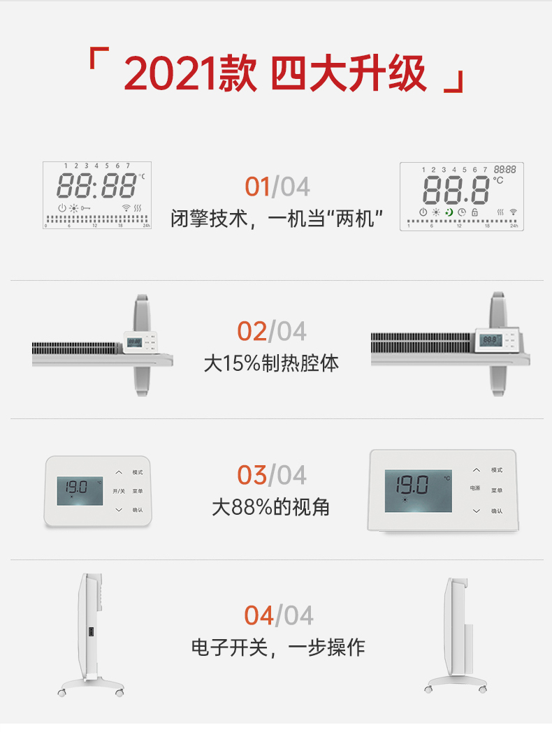 MÁY SƯỞI HỒNG NGOẠI FIR CAO CẤP BESTHERM