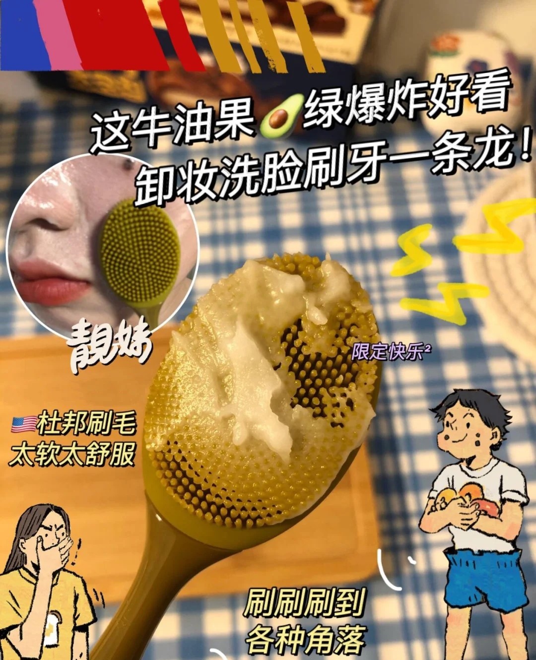 BÀN CHẢI ĐIỆN SONIC + RỬA MẶT 2IN1 ROAMAN T10S