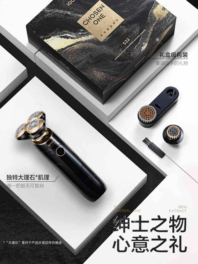 MÁY CẠO RÂU ĐIỆN ĐA NĂNG 3IN1 SOOCAS S32