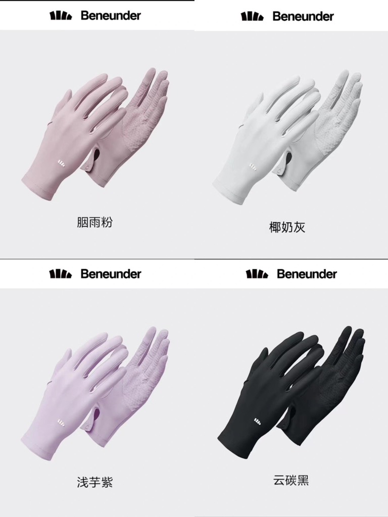 GĂNG TAY CHỐNG NẮNG BENEUNDER ( CÓ KHUY )