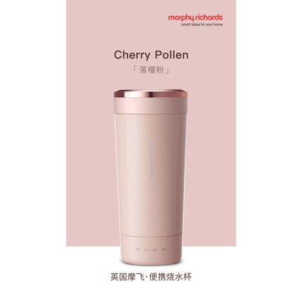 Bình đun nước giữ nhiệt cá nhân Morphy Richards MR6060