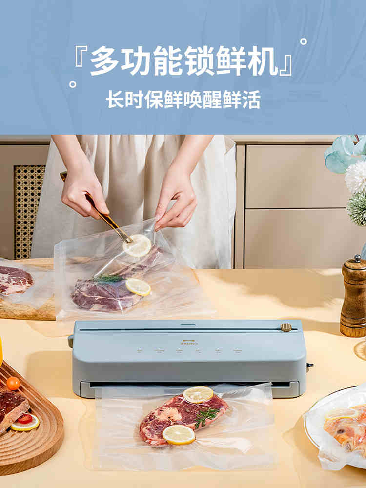 MÁY HÚT CHÂN KHÔNG BẢO QUẢN THỰC PHẨM BRUNO