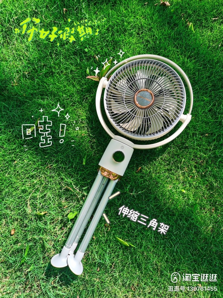 QUẠT TÍCH ĐIỆN DI ĐỘNG MORPHY RICHARDS MR3700