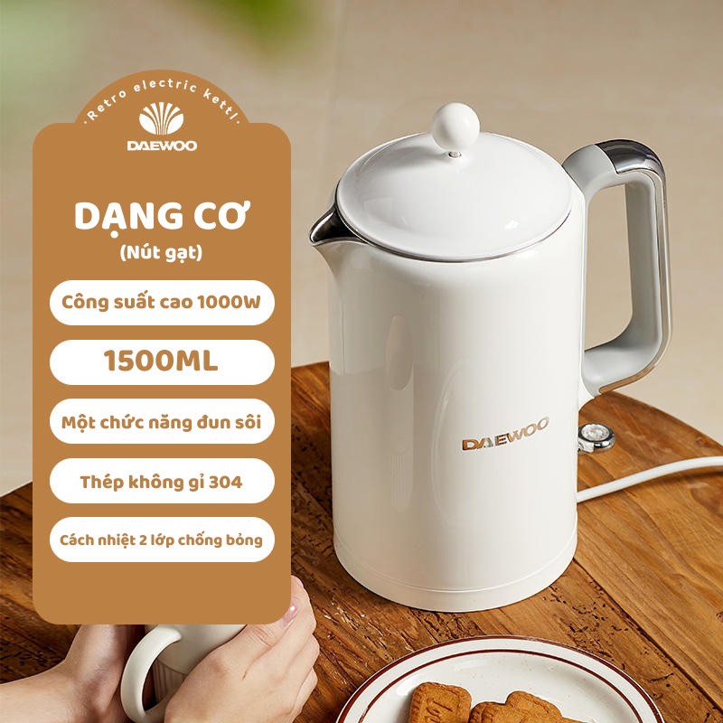 ẤM ĐUN NƯỚC GIỮ NHIỆT THÔNG MINH DAEWOO RETRO