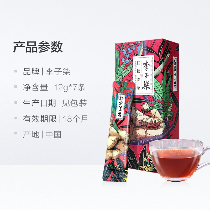 TRÀ GỪNG ĐƯỜNG NÂU LÝ TỬ THẤT