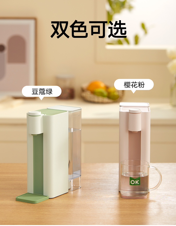 MÁY ĐUN NƯỚC NÓNG TỨC THÌ THÔNG MINH MOKKOM MK374