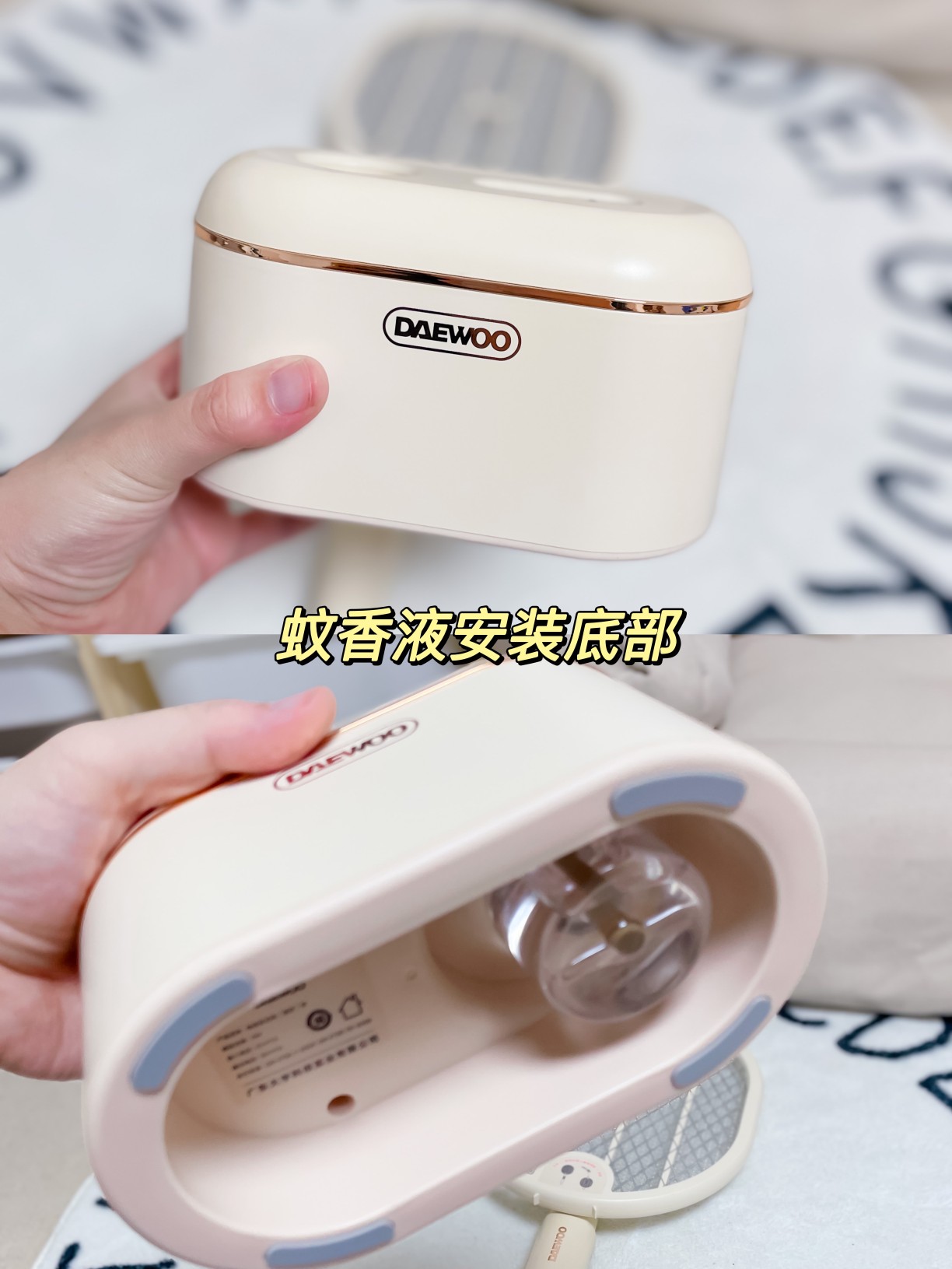 VỢT BẮT MUỖI CAO CẤP DAEWOO M12