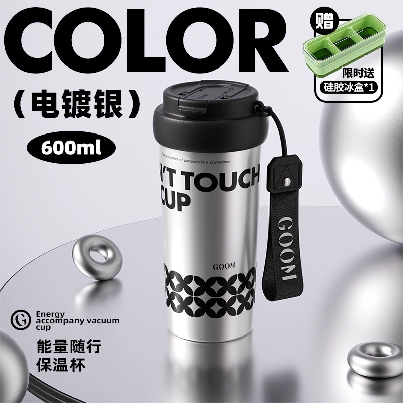 CỐC GIỮ NHIỆT LÕI INOX 316 CAO CẤP GOOM