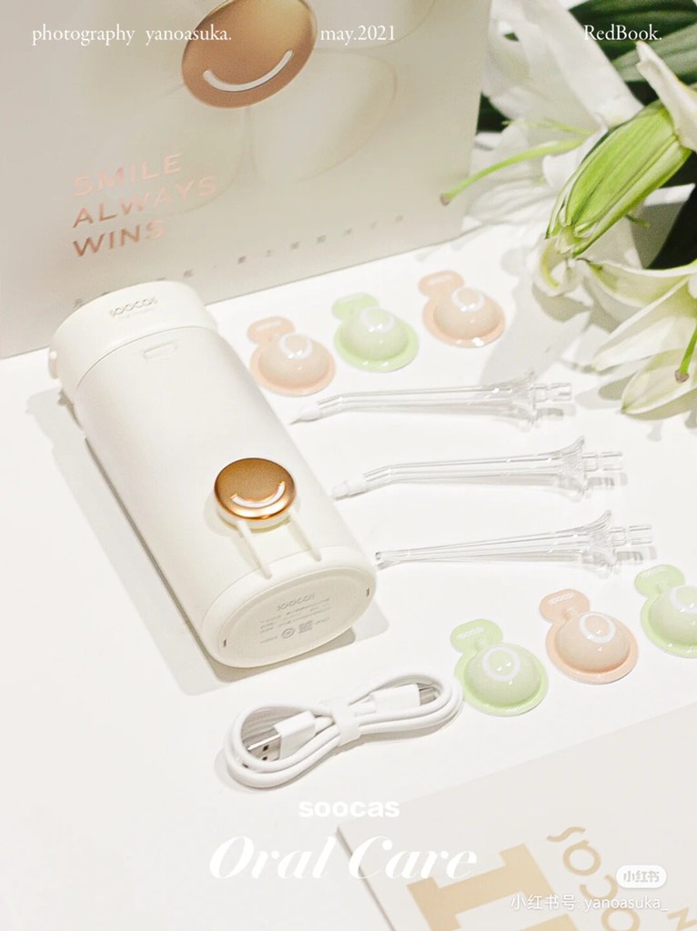 TĂM NƯỚC DI ĐỘNG SOOCAS SMILEY W2