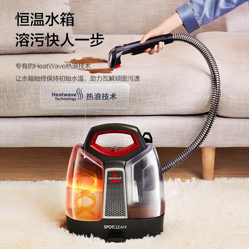 MÁY HÚT GIẶT NỆM THẢM BISSELL SPOTCLEAN - MODEL 3698Z