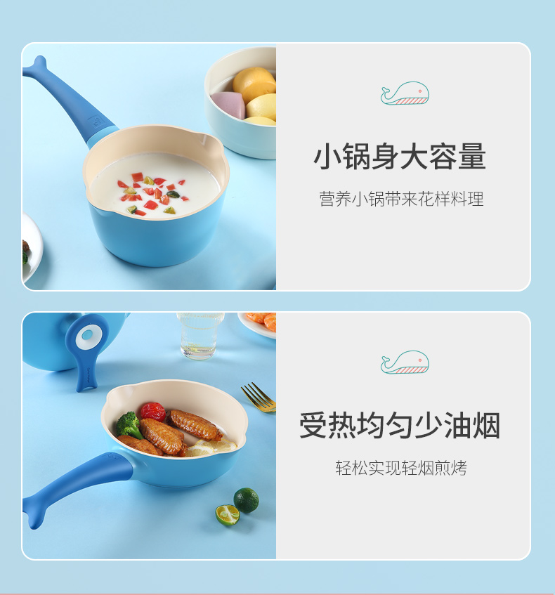 SET QUÁNH CHẢO CHỐNG DÍNH CÁ VOI CATEMAKER ( TẶNG KÈM XỬNG HẤP )