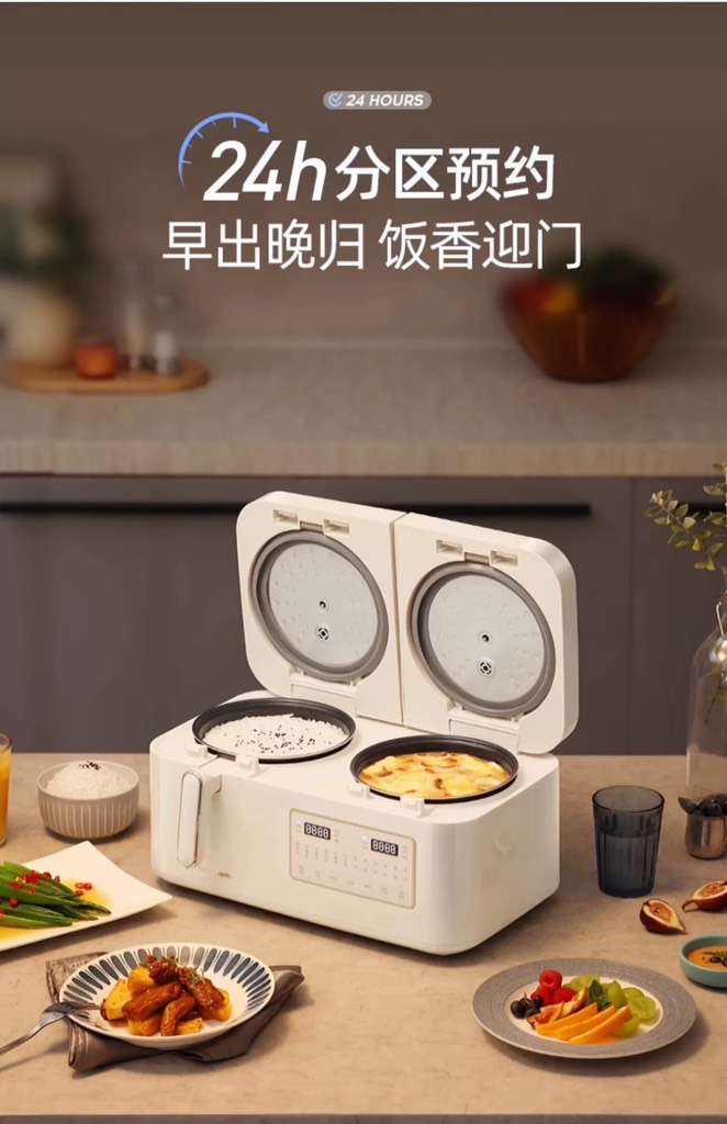 NỒI CƠM ĐIỆN VI ÁP 2 NGĂN ĐA NĂNG MORPHY RICHARDS MR8501