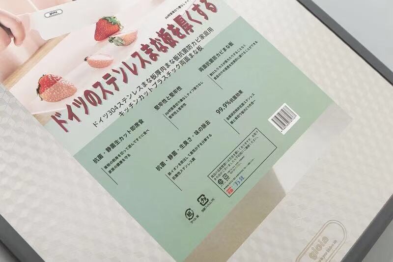 THỚT KHÁNG KHUẨN 2 MẶT GIOIA NHẬT BẢN