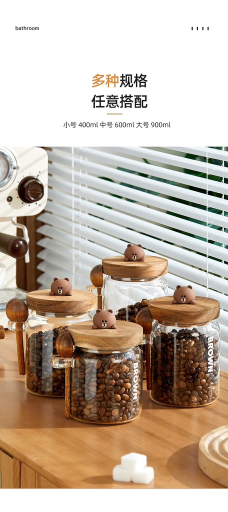 LỌ ĐỰNG HẠT CÀ PHÊ LỌ ĐỰNG ĐỒ KHÔ THUỶ TINH KÈM THÌA GỖ LINE's FRIENDS - BROWN