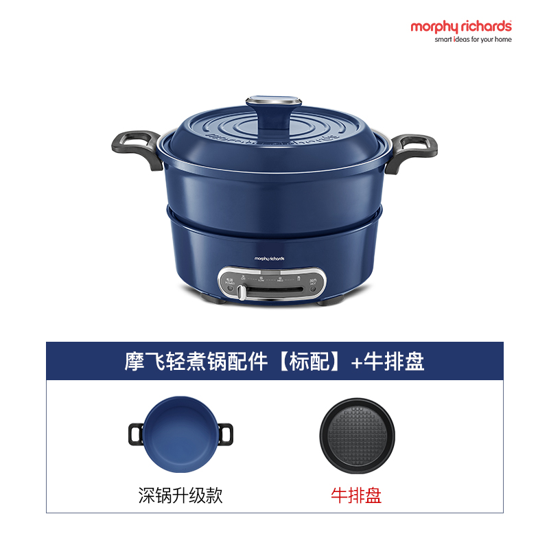 NỒI LẨU ĐA NĂNG MINI MORPHY RICHARDS MR9087