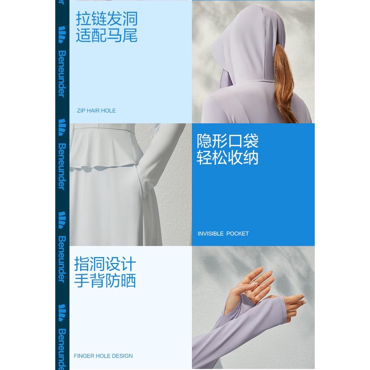 SET ÁO VÁY CHỐNG NẮNG PRO 6IN1 BENEUNDER