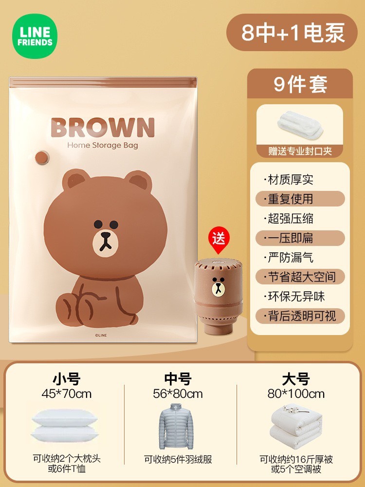 SET TÚI HÚT CHÂN KHÔNG QUẦN ÁO CHĂN GA LINE FRIENDS