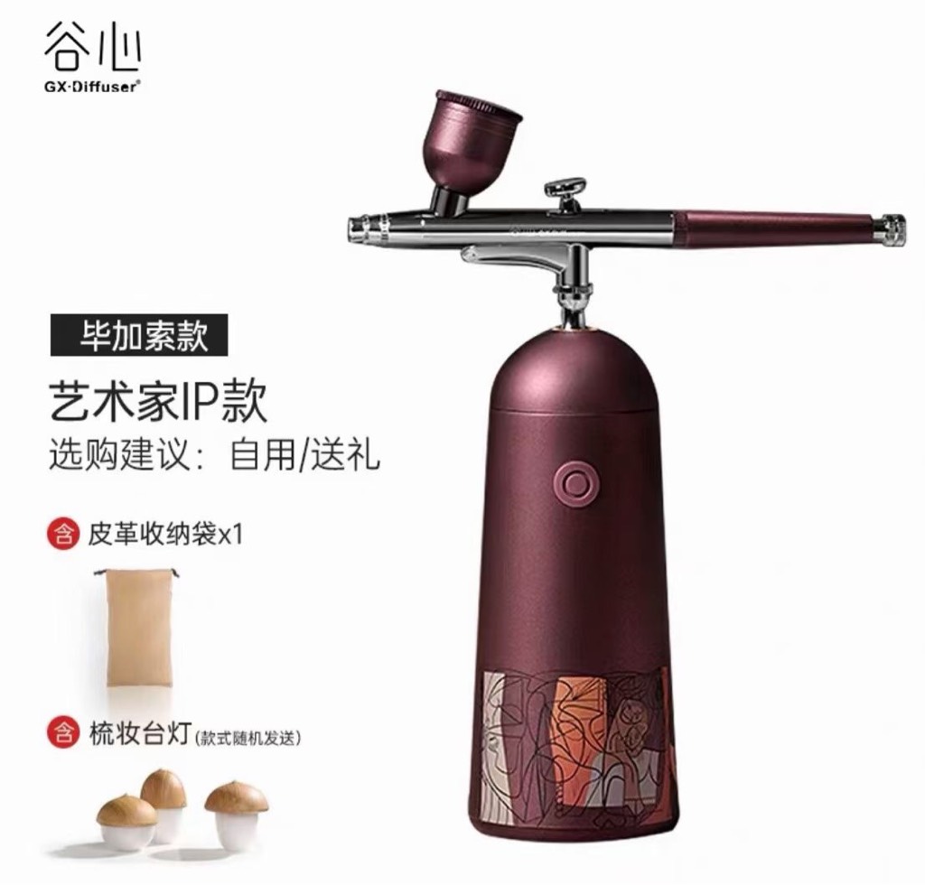 MÁY PHUN SƯƠNG NANO DƯỠNG DA GX.DIFFUSER