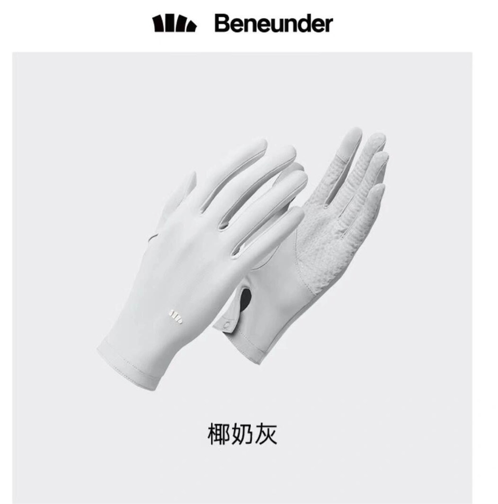 GĂNG TAY CHỐNG NẮNG BENEUNDER ( CÓ KHUY )