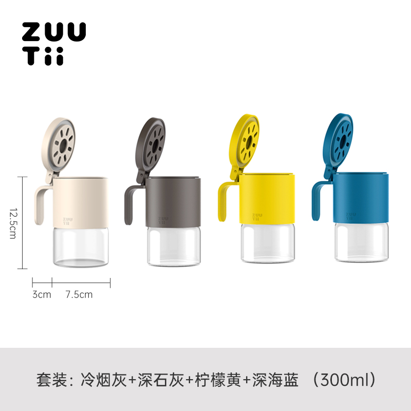 COMBO SET 4 HŨ GIA VỊ THỦY TINH CHỐNG ẨM CAO CẤP ZUUTII