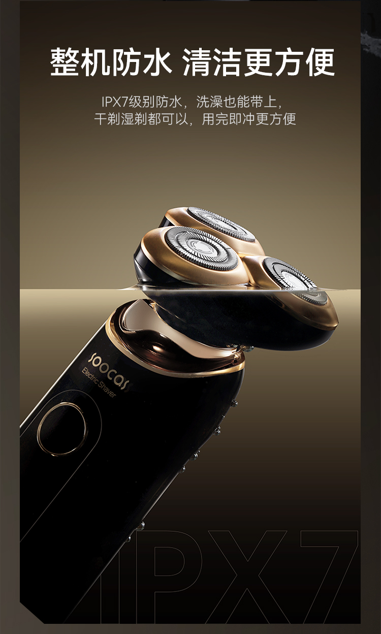 MÁY CẠO RÂU ĐIỆN ĐA NĂNG 3IN1 SOOCAS S32