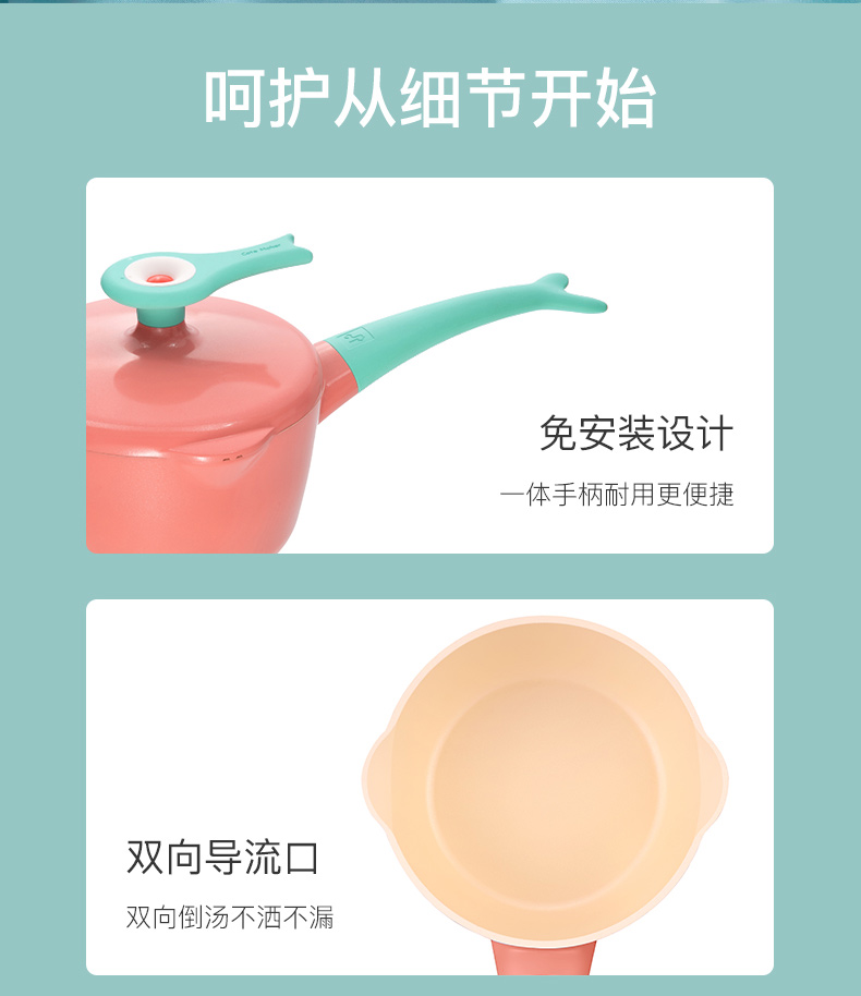 SET QUÁNH CHẢO CHỐNG DÍNH CÁ VOI CATEMAKER ( TẶNG KÈM XỬNG HẤP )