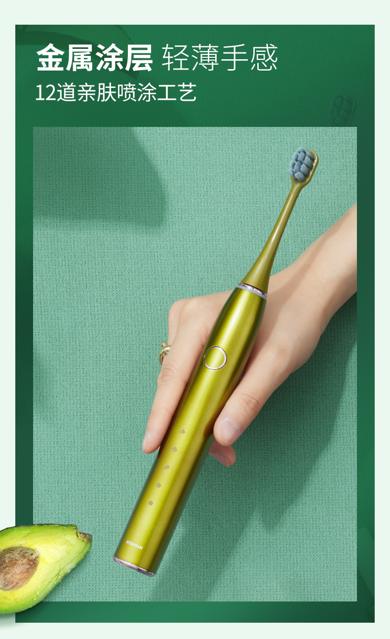 BÀN CHẢI ĐIỆN SONIC + RỬA MẶT 2IN1 ROAMAN T10S