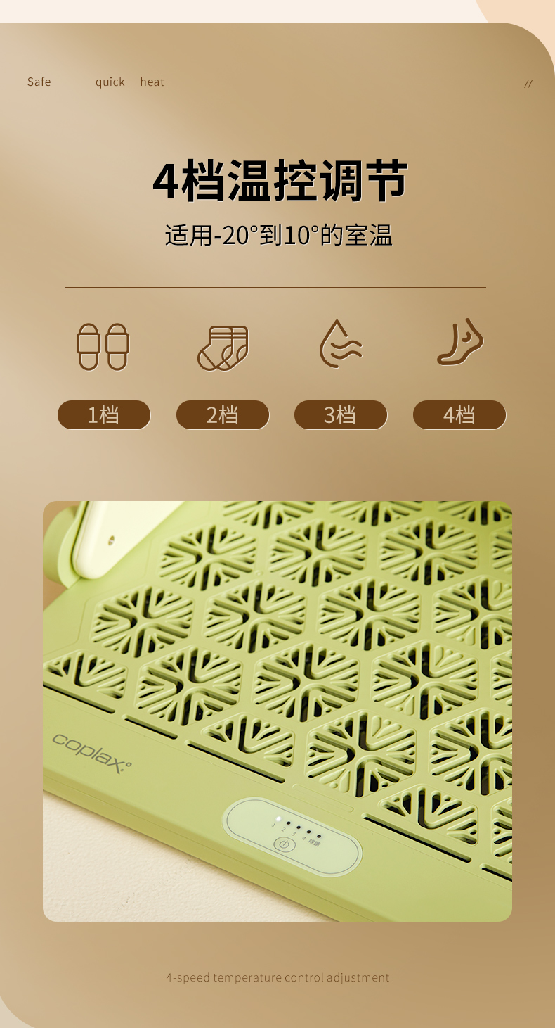 HỘP SƯỞI ẤM CHÂN KHỬ MÙI COPLAX