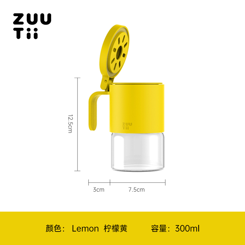 HŨ ĐỰNG GIA VỊ THỦY TINH CHỐNG ẨM CAO CẤP ZUUTII 300ML