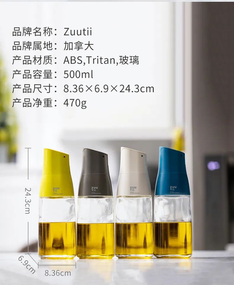 COMBO SET 4 BÌNH ĐỰNG DẦU ĂN TỰ MỞ NẮP THỦY TINH CAO CẤP ZUUTII