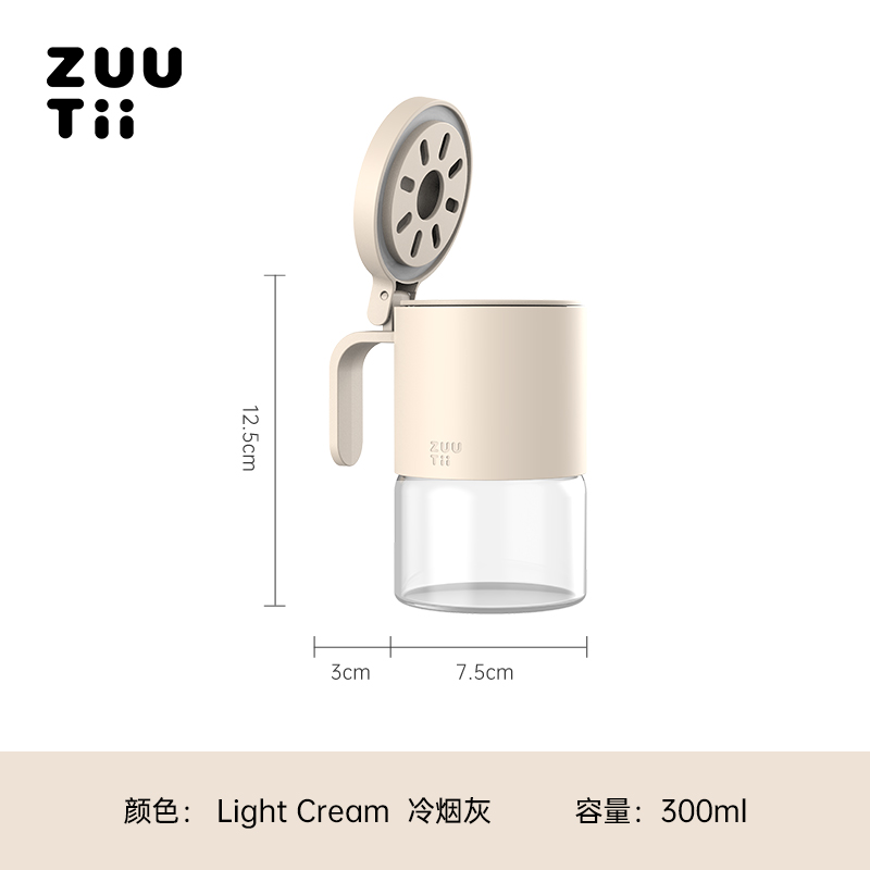 HŨ ĐỰNG GIA VỊ THỦY TINH CHỐNG ẨM CAO CẤP ZUUTII 300ML