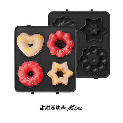 Phụ kiện máy sandwich BRUNO mini