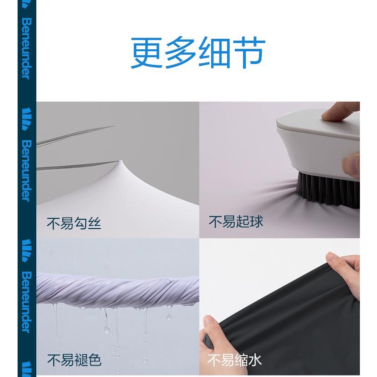 SET ÁO VÁY CHỐNG NẮNG PRO 6IN1 BENEUNDER