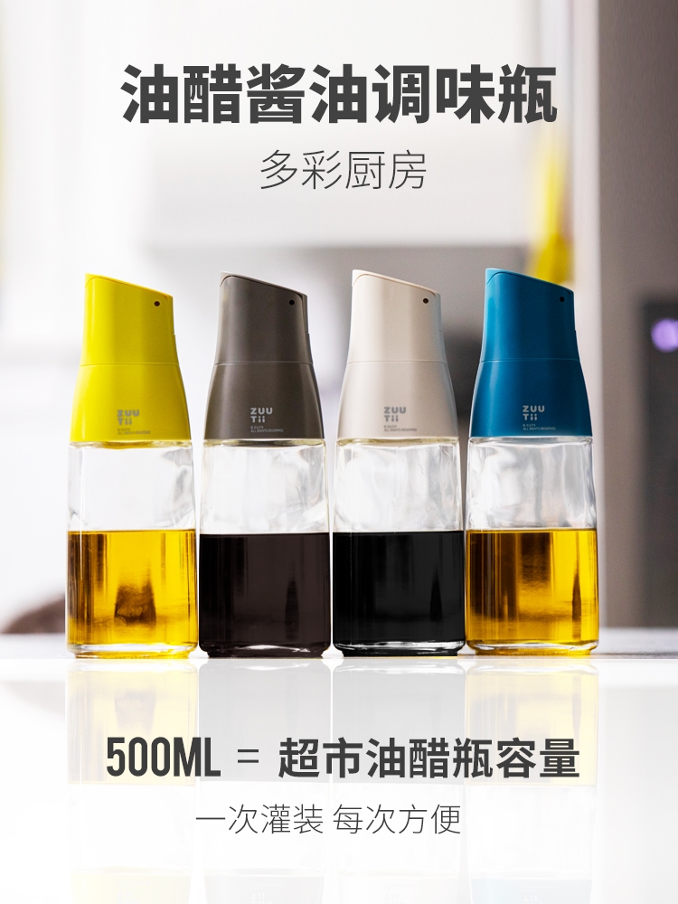 COMBO SET 4 BÌNH ĐỰNG DẦU ĂN TỰ MỞ NẮP THỦY TINH CAO CẤP ZUUTII