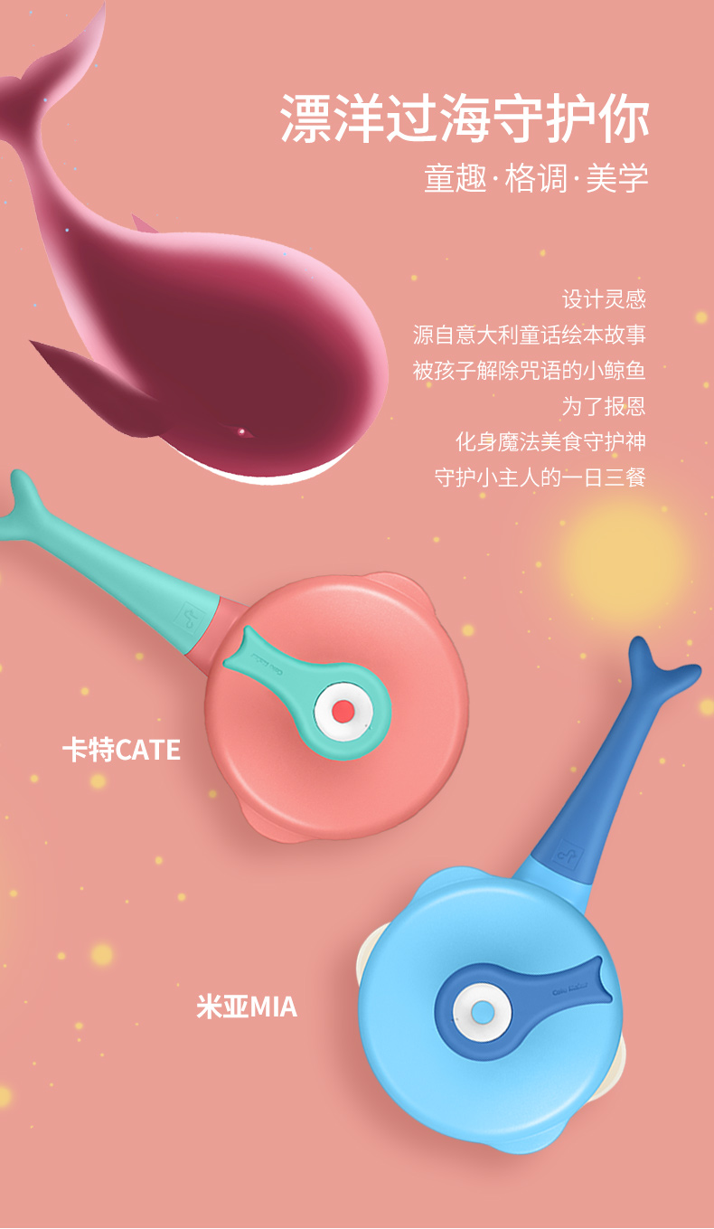 SET QUÁNH CHẢO CHỐNG DÍNH CÁ VOI CATEMAKER ( TẶNG KÈM XỬNG HẤP )