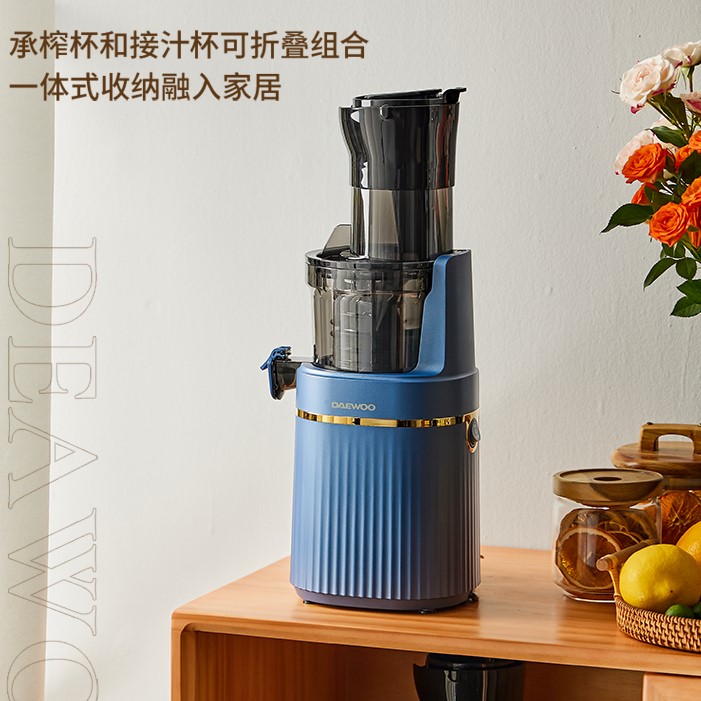 [Chính hãng] [Có bảo hành] [Có sẵn] MÁY ÉP CHẬM CỔ RỘNG HIỆU NĂNG CAO DAEWOO BM07