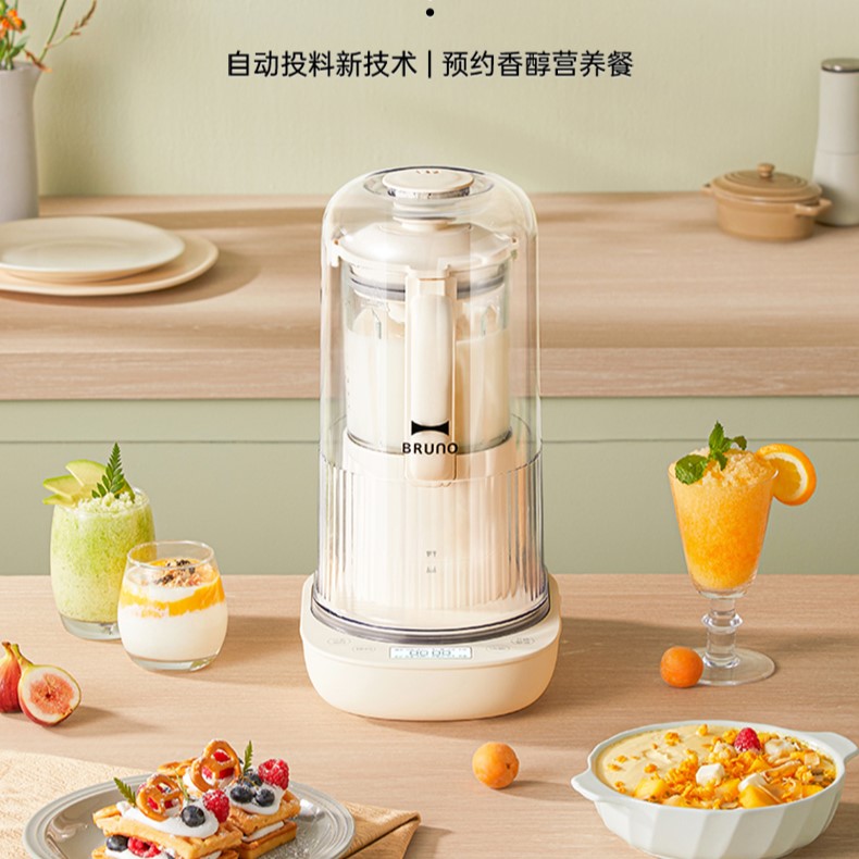 MÁY XAY NẤU ĐA NĂNG GIẢM ỒN THÔNG MINH BRUNO