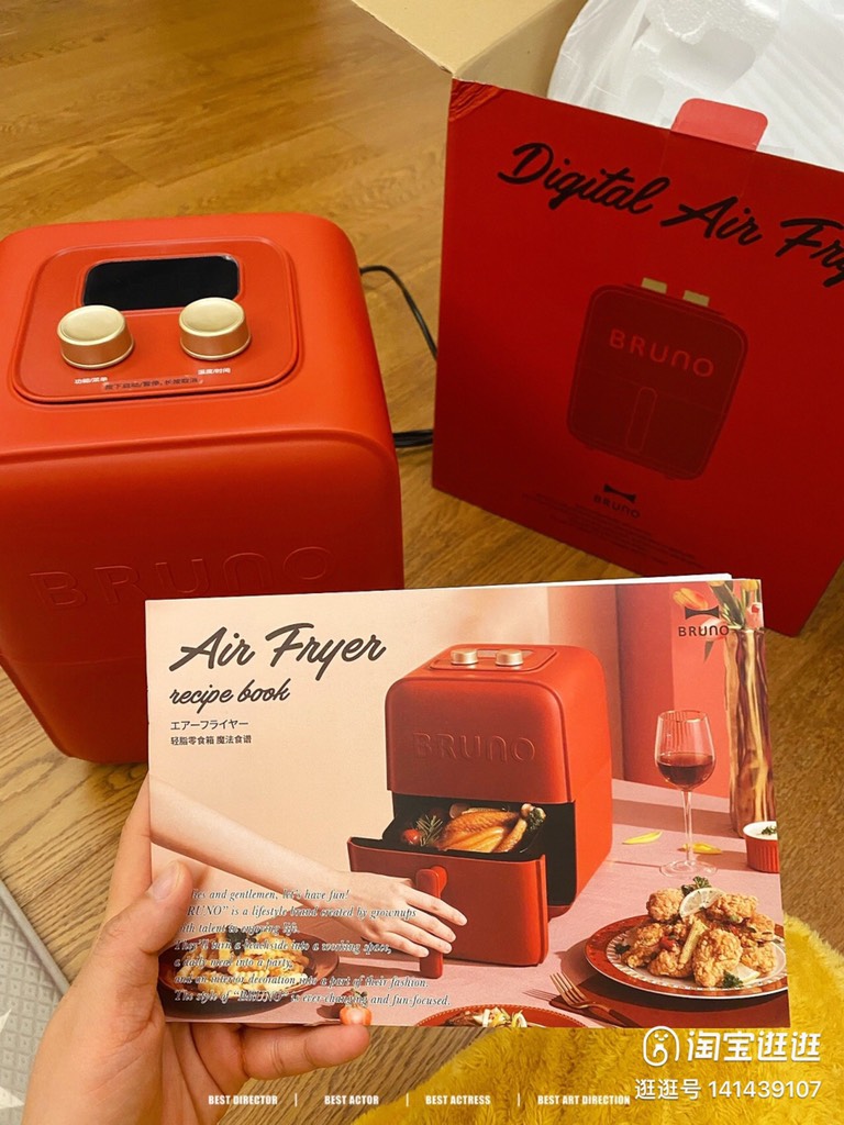 LÒ CHIÊN KHÔNG DẦU CAO CẤP BRUNO AIRFRYER