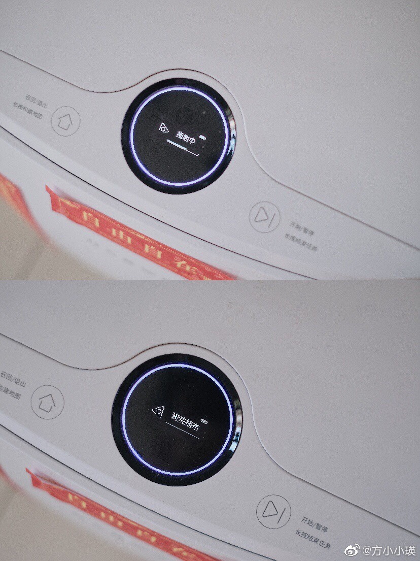 ROBOT LAU HÚT TỰ GIẶT NARWAL