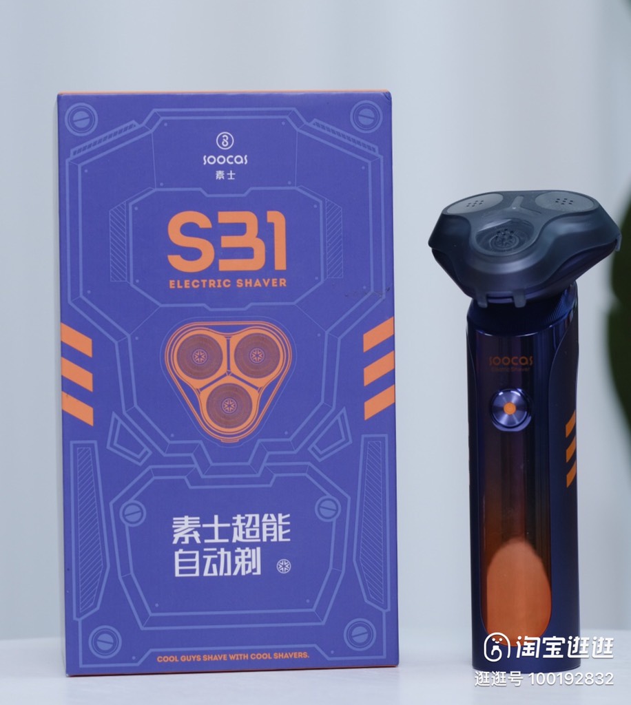 MÁY CAO RÂU ĐIỆN COOL GUYS SOOCAS S31