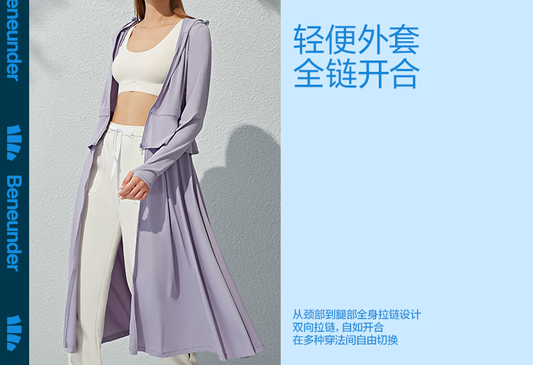 SET ÁO VÁY CHỐNG NẮNG TOÀN THẦN UV500 PROSET 6IN1 CHÍNH HÃNG BENEUNDER