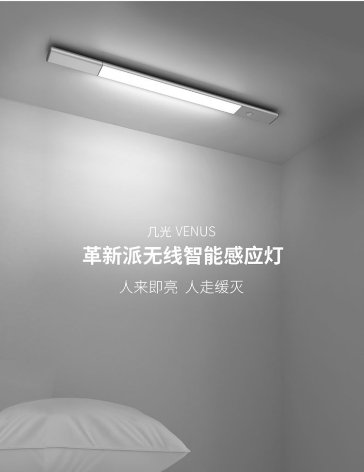 ĐÈN CẢM ỨNG KHÔNG DÂY THÔNG MINH EZVALO VENUS