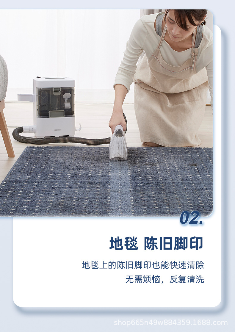 MÁY HÚT GIẶT THẢM SOFA IRIS OHYAMA