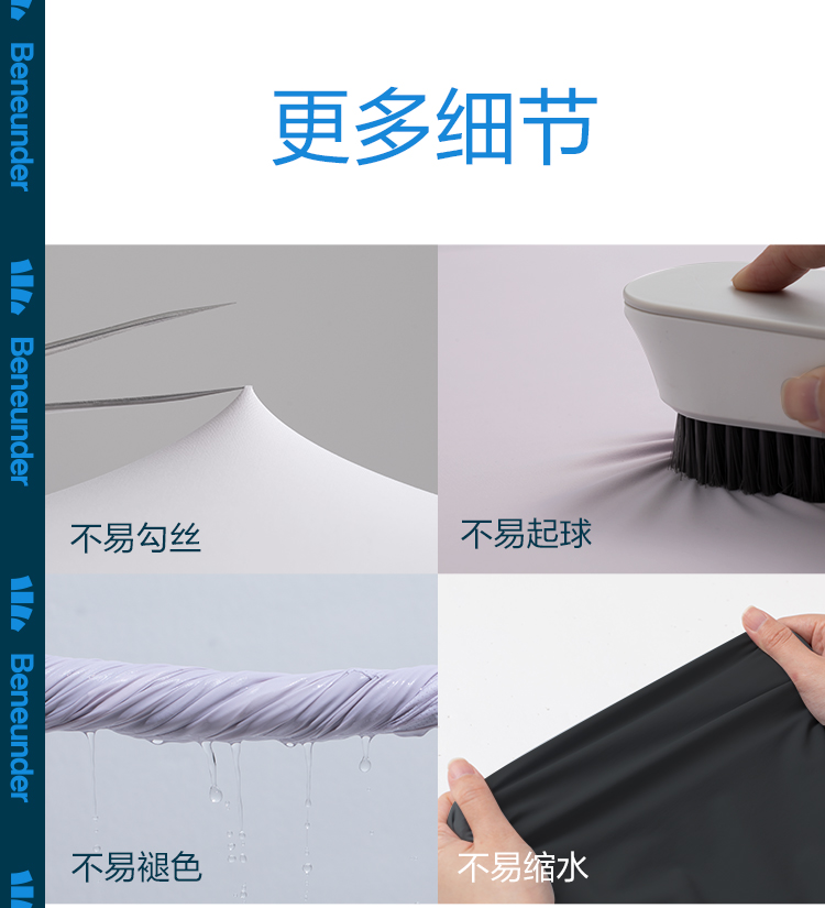 SET ÁO VÁY CHỐNG NẮNG TOÀN THẦN UV500 PROSET 6IN1 CHÍNH HÃNG BENEUNDER